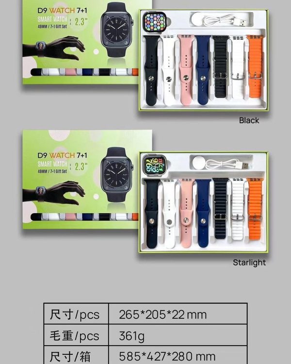 D9 Ultra Smart Watch Series 9 – 2.09" Display, Bluetooth Calling, 7 Straps