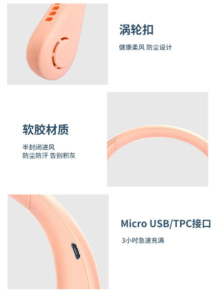 Hot Fan  Long Battery Lif New Mini Neck Portable No Bladeless Hanging Neck Rechargeable Air Cooler 3 Speed Mini Summer Sport Fan